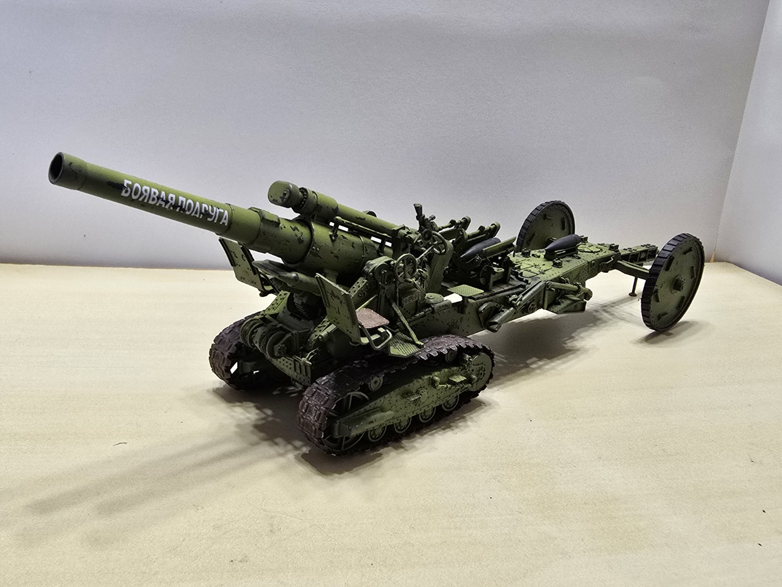 Soviet B-4 M1931 203 mm Howitzer Trumpeter 1:35